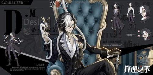 先知黯真理之下爆料视频,视频爆料揭示惊人真相