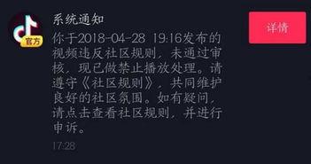 最新抖音爆料简介大全,揭秘热门短视频背后的故事与幕后花絮 第1张 最新抖音爆料简介大全,揭秘热门短视频背后的故事与幕后花絮 第1张
