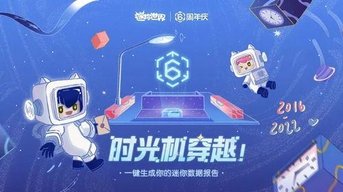 时光机爆料视频,穿越时空的神秘爆料视频大揭秘  第2张