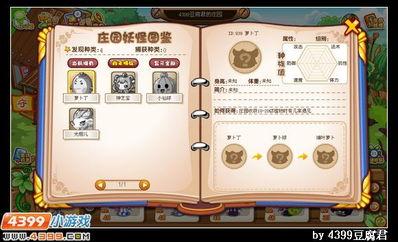 卡布西游最新爆料,神秘新宠曝光，奇幻冒险即将开启！