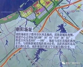 儋州最新爆料 第3张 儋州最新爆料 第3张