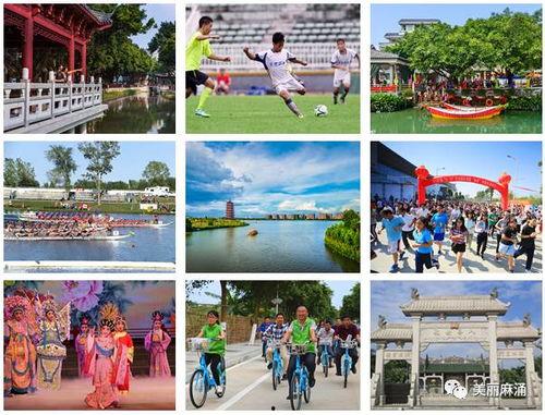 麻涌今日爆料,揭秘今日热点事件背后的真相 第2张 麻涌今日爆料,揭秘今日热点事件背后的真相 第2张