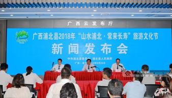 广西浦北新闻爆料热线,倾听民声,守护平安 第2张 广西浦北新闻爆料热线,倾听民声,守护平安 第2张