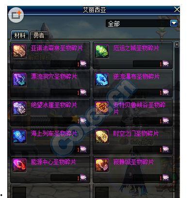 暗爆料官方入口2024最新版,揭秘最新版功能与亮点  第3张