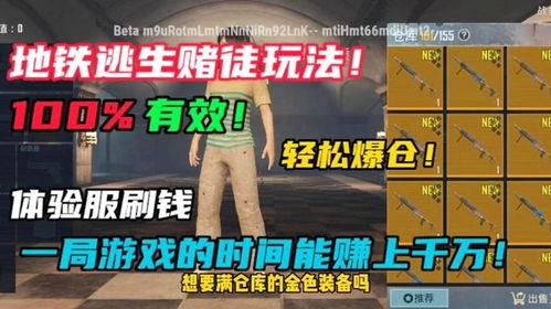 大白地铁逃生爆料视频,惊险瞬间,勇敢救援! 第1张 大白地铁逃生爆料视频,惊险瞬间,勇敢救援! 第1张